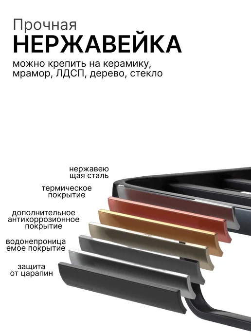 Vexorus Полка для ванной настенная для полотенец, черный, фото 4