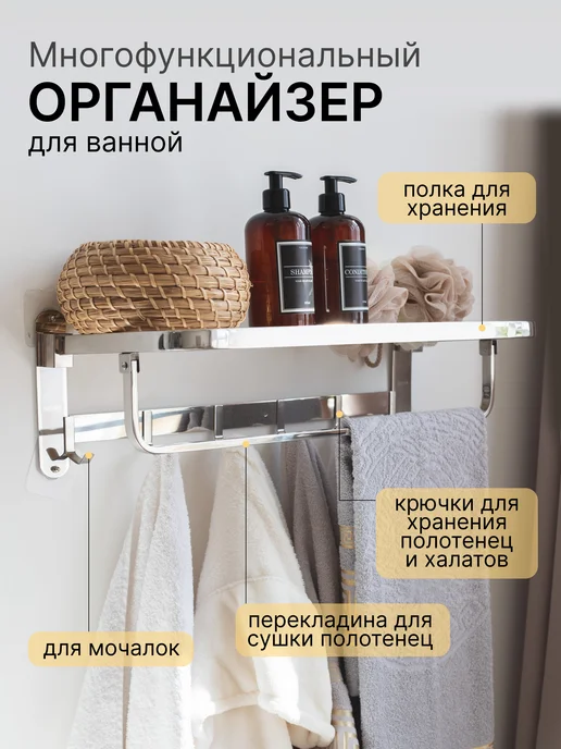 Vexorus Полка для ванной настенная для полотенец, серый, фото 2