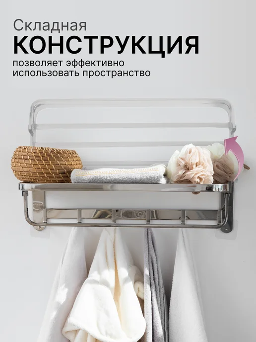 Vexorus Полка для ванной настенная для полотенец, серый, фото 5