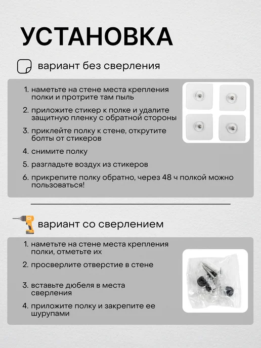 Vexorus Полка для ванной настенная для полотенец, серый, фото 8
