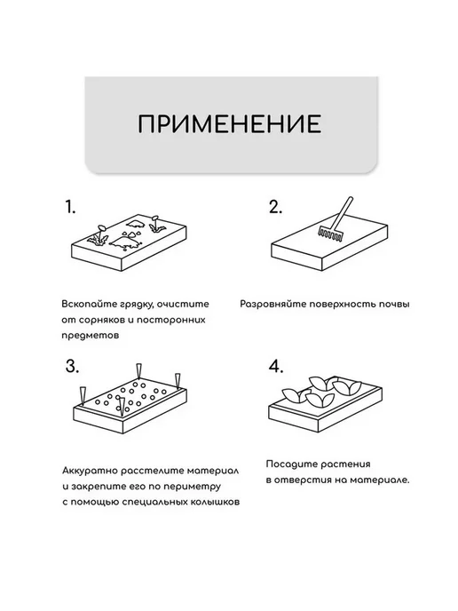 VIGORHIT Агроткань для клубники с отверстиями, спанбонд, 5 м, 5 м, фото 3