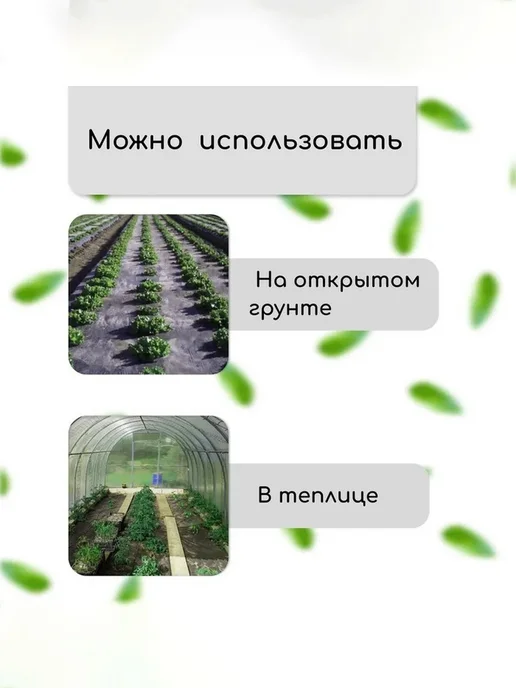 VIGORHIT Агроткань для клубники с отверстиями, спанбонд, 5 м, 5 м, фото 4