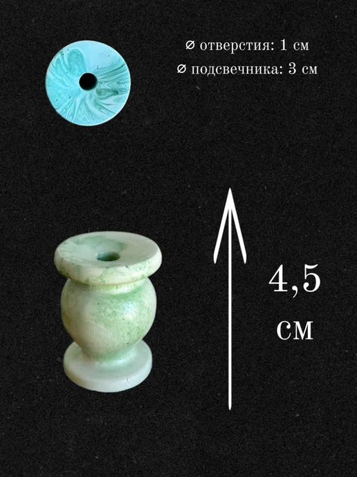Церковная Лавка Подсвечник из гипса, 4 шт, зеленый, фото 2
