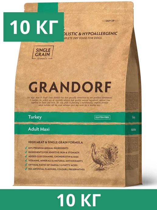 Сухой корм Grandorf' для собак, взрослые, крупные, индейка, 10 кг