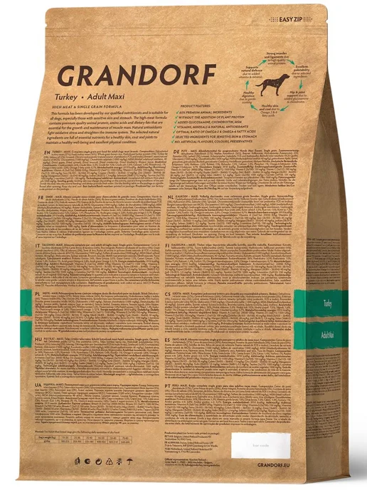 Сухой корм Grandorf' для собак, взрослые, крупные, индейка, 10 кг, фото 4