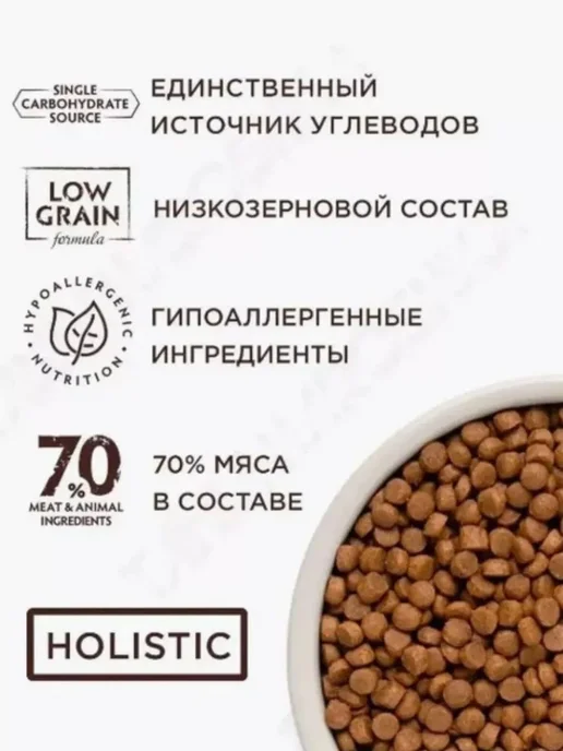 Сухой корм Grandorf' для собак, взрослые, крупные, индейка, 10 кг, фото 8