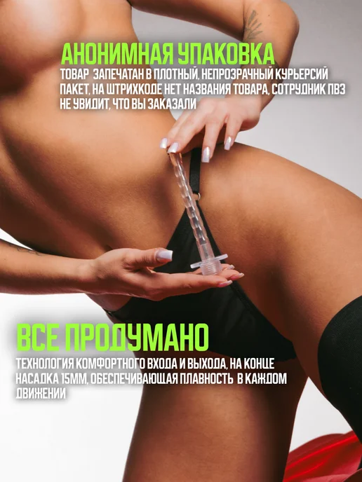 PoStonem Анальный душ 18+ анальная насадка пробка на душ клизма, черный, фото 6