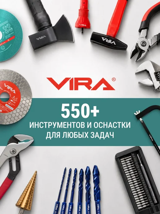 VIRA Алмазный гибкий шлифовальный круг Р100 100мм, вариант, фото 4