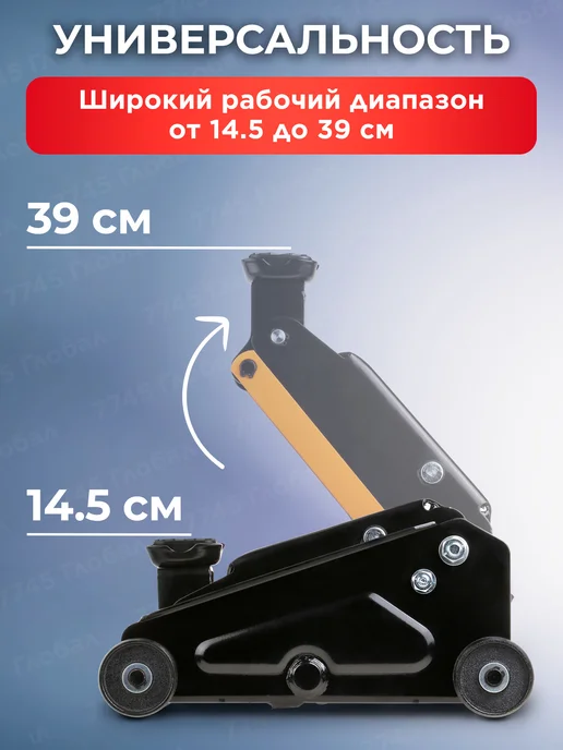 ALTTENA Домкрат автомобильный подкатной 2.5т h390 в кейсе, вариант, фото 3
