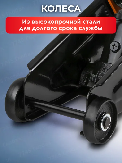 ALTTENA Домкрат автомобильный подкатной 2.5т h390 в кейсе, вариант, фото 4