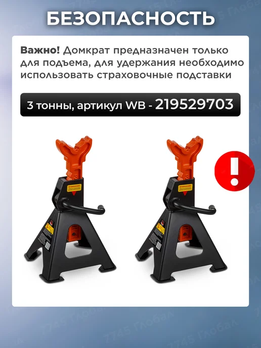 ALTTENA Домкрат автомобильный подкатной 2.5т h390 в кейсе, вариант, фото 6
