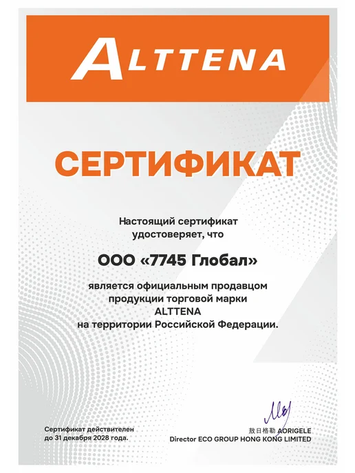 ALTTENA Домкрат автомобильный подкатной 2.5т h390 в кейсе, вариант, фото 7