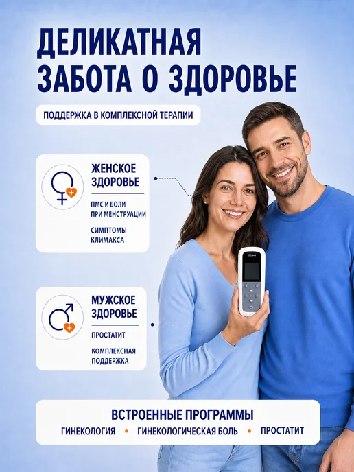 Тронитек Подарочный набор от AkvaLife ПКМ Нейродэнс + Аксон, вариант, фото 8