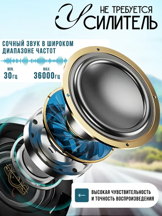 Динамики для Рено Сандеро 2 Колонки 2 штуки 650 Вт, 16 см, 650 Вт, фото 4