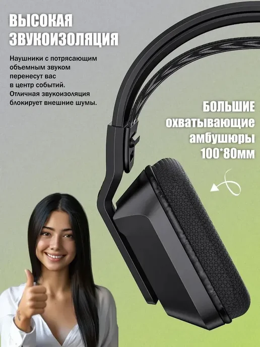 ONIKUMA Наушники игровые проводные с микрофоном X13, черный, фото 5