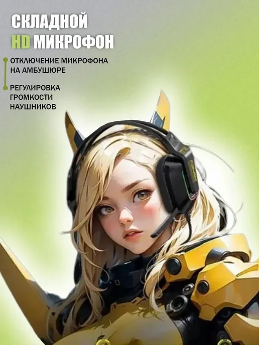 ONIKUMA Наушники игровые проводные с микрофоном X13, черный, фото 6