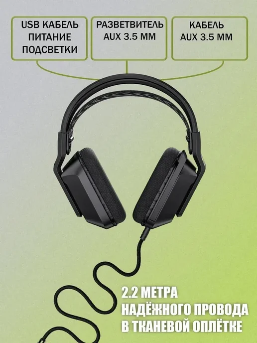 ONIKUMA Наушники игровые проводные с микрофоном X13, черный, фото 8