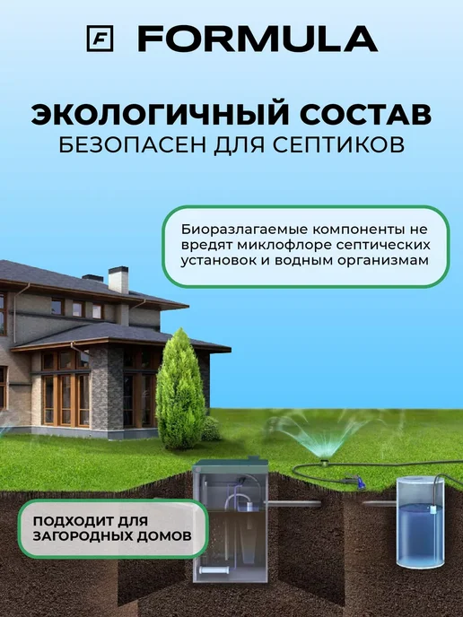 F FORMULA Соль для посудомоечных машин FORMULA, 750г, 750 г, фото 8