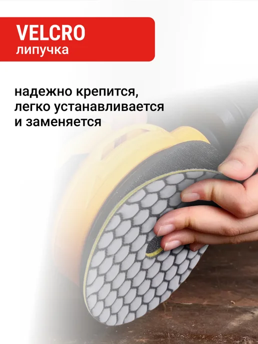 VIRA Алмазный гибкий шлифовальный круг Р200 100мм, вариант, фото 3