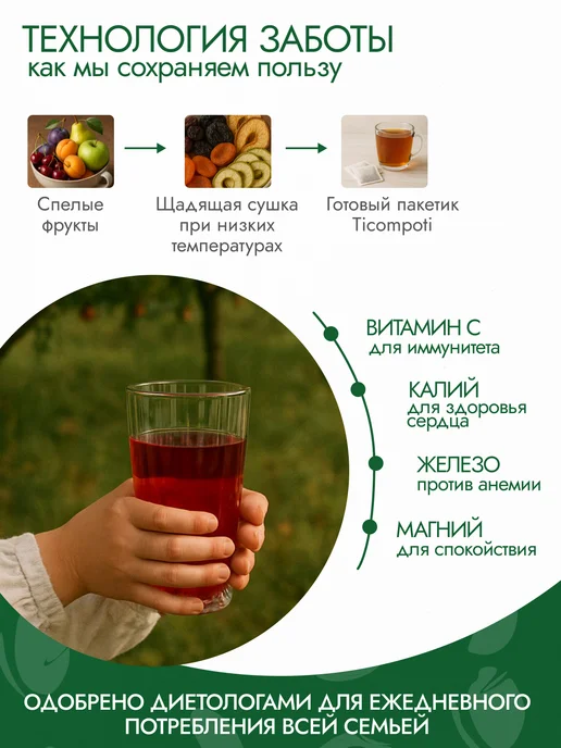 РайСад Набор правильного питания Гарниры в пакетиках + Компоты, 8 шт, фото 7