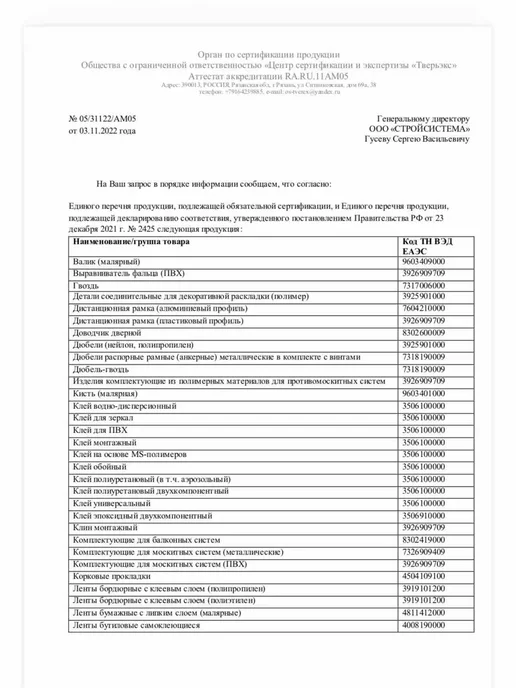 Ручки на москитную сетку мет. Коричневые 8 шт, 8 шт, фото 4