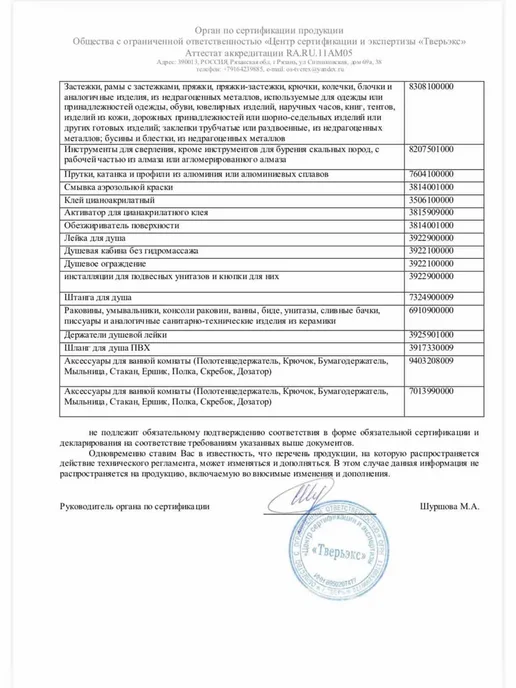 Ручки на москитную сетку мет. Коричневые 8 шт, 8 шт, фото 8