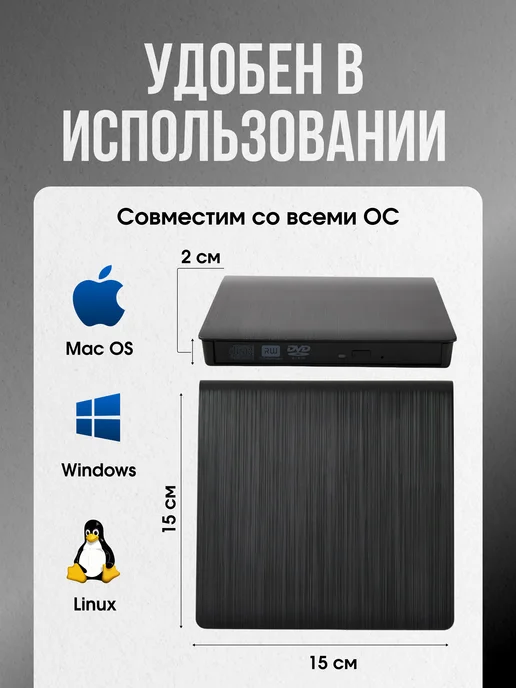 Cyberbear Внешний привод дисковод для ноутбука и пк CD DVD, вариант, фото 6