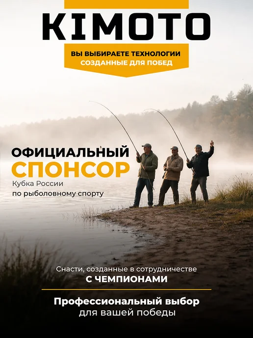 Kimoto Чехол для удочек 150 см, зеленый, фото 3