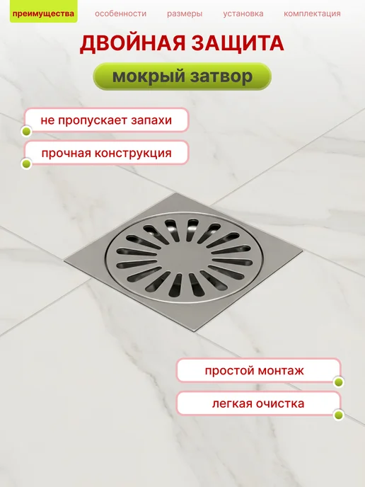 TIM Трап для душа с гидрозатвором горизонтальный 100х100 мм, 100x100 мм, фото 2