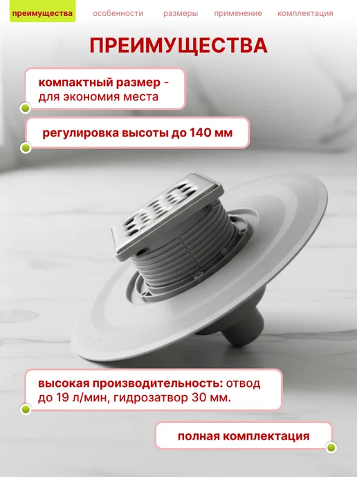 ZEISSLER Трап для душа 100x100 мм с вертикальным выпуском, 100x100 мм, фото 2