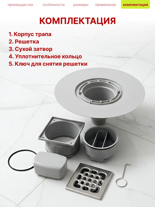ZEISSLER Трап для душа 100x100 мм с вертикальным выпуском, 100x100 мм, фото 7