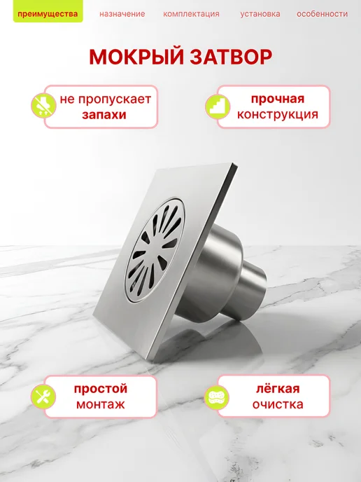TIM Трап для душа 150 x 150 мм прямой с вертикальным выпуском, 150x150 мм, фото 2