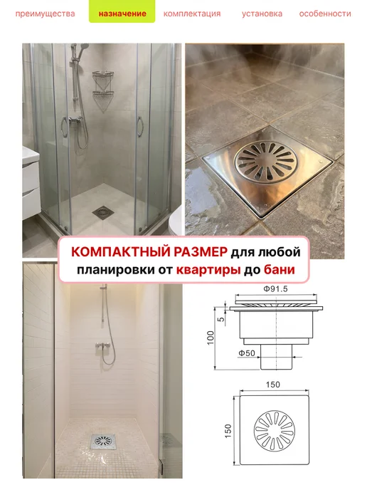 TIM Трап для душа 150 x 150 мм прямой с вертикальным выпуском, 150x150 мм, фото 3