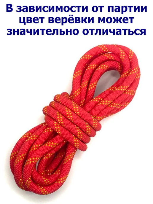 КаНат Верёвка спортивная статическая Акватекс 10 мм плавающая, синий, фото 2