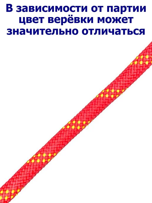 КаНат Верёвка спортивная статическая Акватекс 10 мм плавающая, синий, фото 4