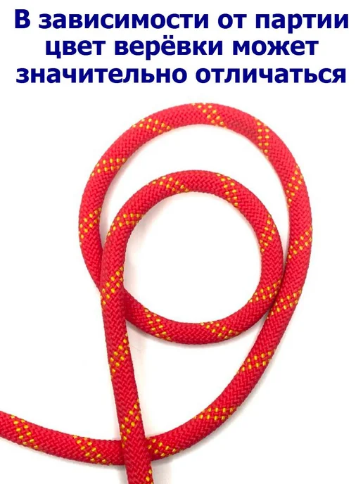 КаНат Верёвка спортивная статическая Акватекс 10 мм плавающая, синий, фото 6