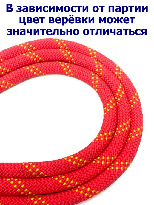 КаНат Верёвка спортивная статическая Акватекс 10 мм плавающая, синий, фото 7