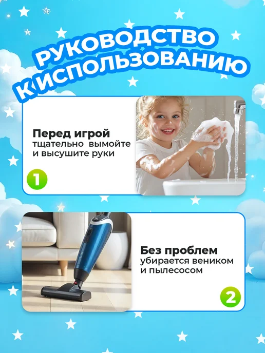 ЗВЕЗДОНОСЫ Кинетический песок 5 кг, 3 кг, фото 6