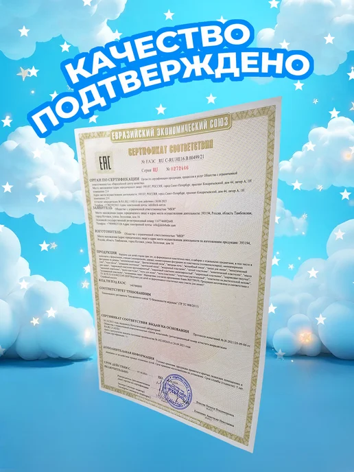ЗВЕЗДОНОСЫ Кинетический песок 5 кг, 3 кг, фото 8