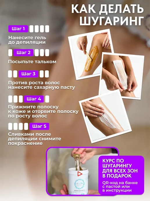 Ecosugaring Воск набор для депиляции и эпиляции, вариант, фото 4