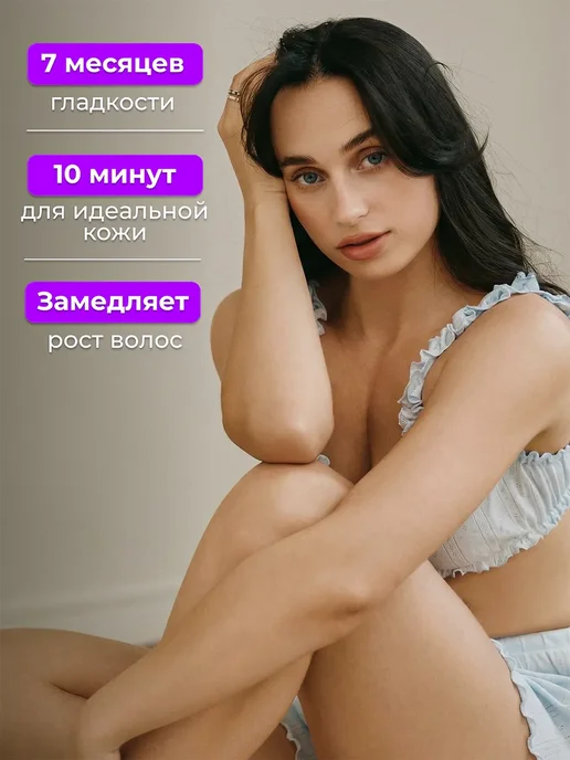 Ecosugaring Воск набор для депиляции и эпиляции, вариант, фото 7