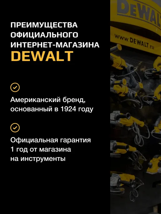 deWalt Быстросменный узел бита+ сверло с зенкером, желтый, фото 5
