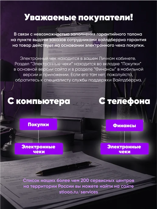ВОЛАТ Пилка для электролобзика по дереву 5 шт, 5 шт, фото 2