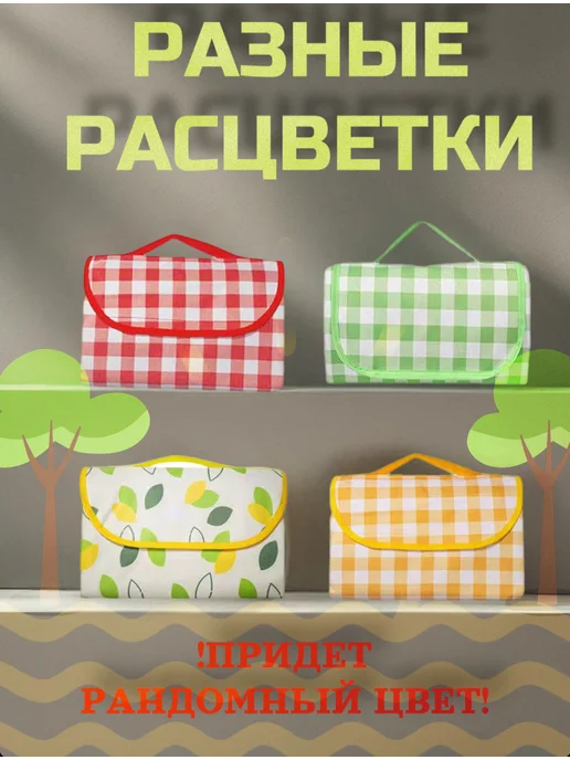 Коврик для пляжа и пикника непромокаемый, зеленый, фото 2