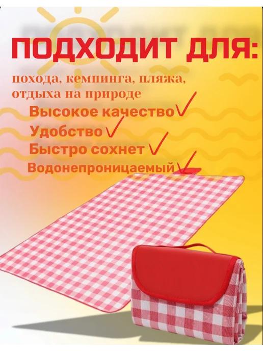 Коврик для пляжа и пикника непромокаемый, зеленый, фото 3