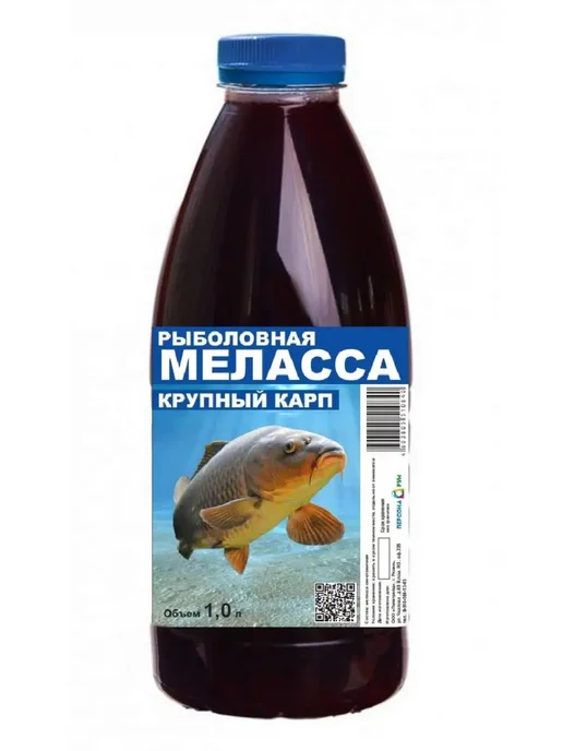 AquaMeal Меласса для рыбалки патока свекловичная, вариант
