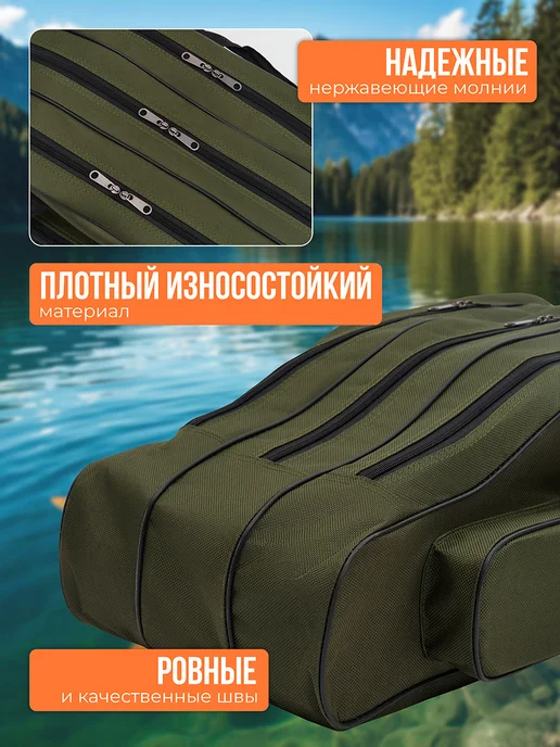 Kimoto Чехол для удочек 150 см, зеленый, фото 5