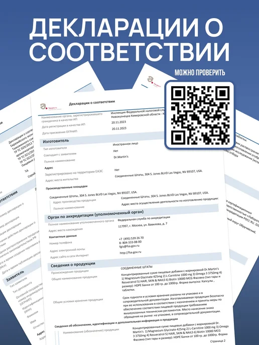 Dr. Martin's Омега 3 рыбий жир 3750 мг 90 капсул, 170 мл, в упаковке 180 г, фото 5