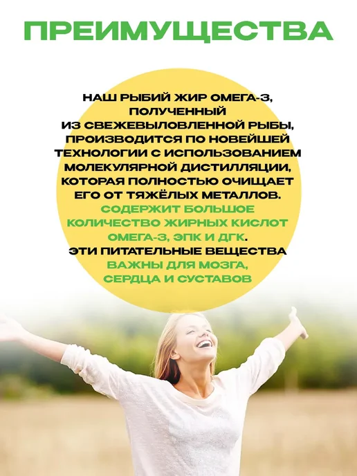 Dr. Martin's Омега 3 рыбий жир 3750 мг 90 капсул, 170 мл, в упаковке 380 г, фото 4