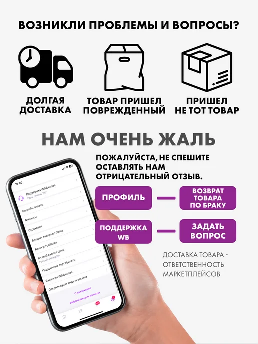 Сима-Ленд & Дарите Счастье Подарочный пакет для упаковки подарка с приколом, черный, фото 4